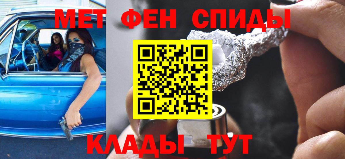 Амфетамин 97% Коряжма