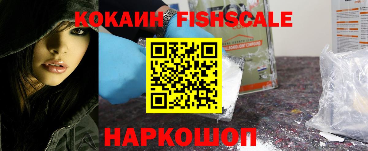 COCAIN 97%  COCAIN Перу  Коряжма  Вход с VPN 