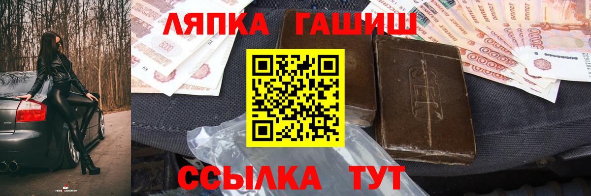 ГАШ Ice-O-Lator Коряжма