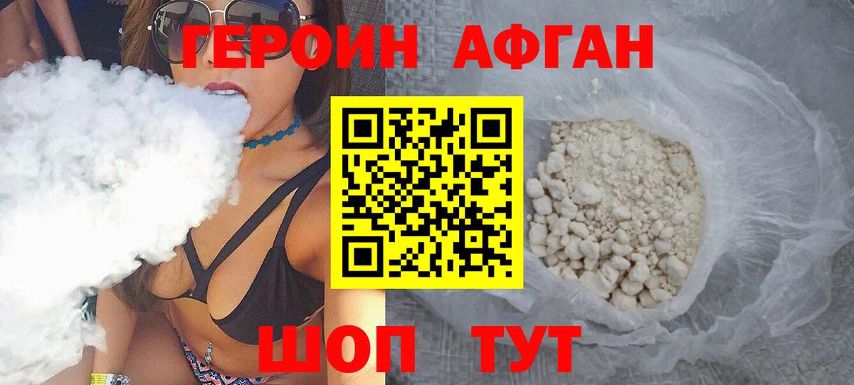 Героин герыч Коряжма