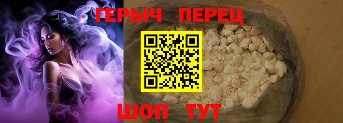 Героин Афган  Героин  Коряжма  Вход с VPN 