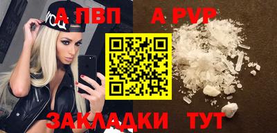 трава Кингисепп