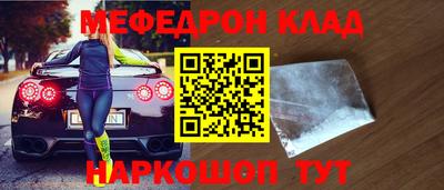 дживик Балаково