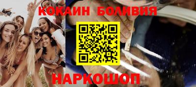 прущие крисы Балашиха