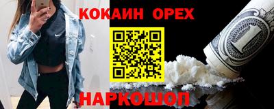 бошки Конаково