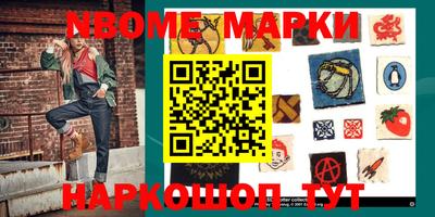 прущие крисы Балашиха