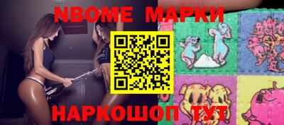 трава Кингисепп