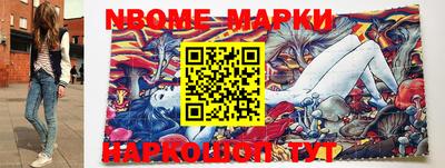 прущие крисы Балашиха