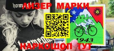 бошки Конаково