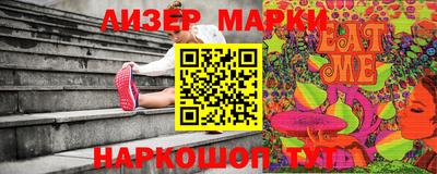 дживик Балаково