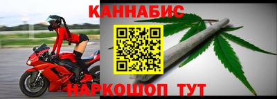 прущие крисы Балашиха