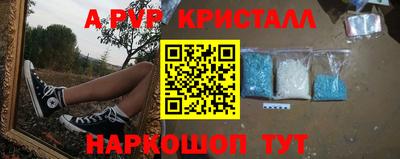 трава Кингисепп