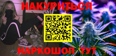 прущие крисы Балашиха