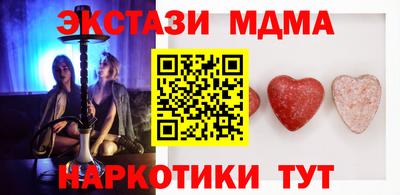 метамфетамин Кимры
