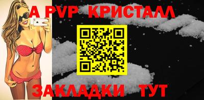 метамфетамин Кимры
