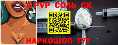 метамфетамин Кимры