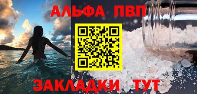 дживик Балаково