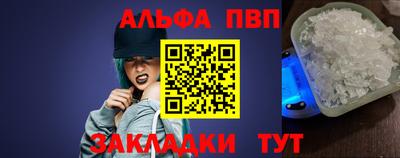 трава Кингисепп