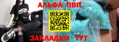 дживик Балаково