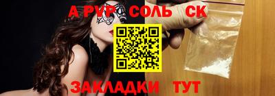 винт Кинель