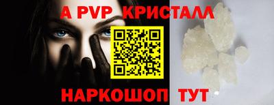 бошки Конаково