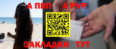 трава Кингисепп