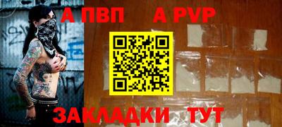 бошки Конаково