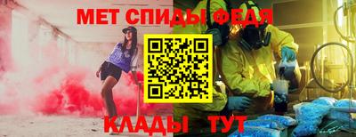 дживик Балаково