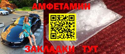 соль ск Комсомольск-на-Амуре