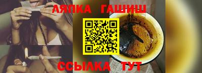 прущие крисы Балашиха