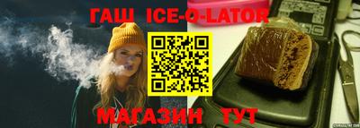 соль ск Комсомольск-на-Амуре