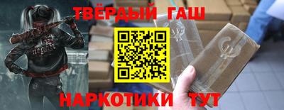 прущие крисы Балашиха