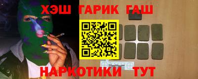 ГАЛЛЮЦИНОГЕННЫЕ ГРИБЫ Балахна