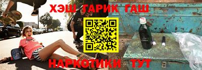 прущие крисы Балашиха