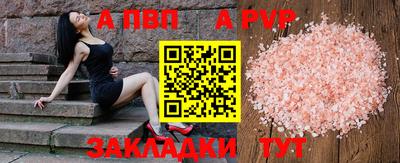 винт Кинель