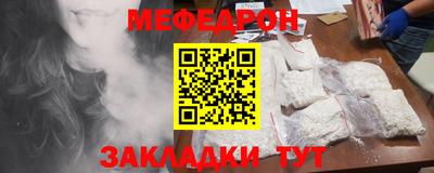 метамфетамин Кимры