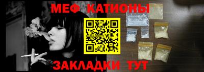 дживик Балаково