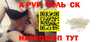 трава Кингисепп