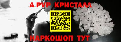соль ск Комсомольск-на-Амуре