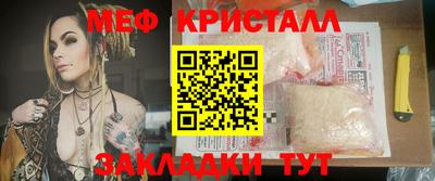 метамфетамин Кимры