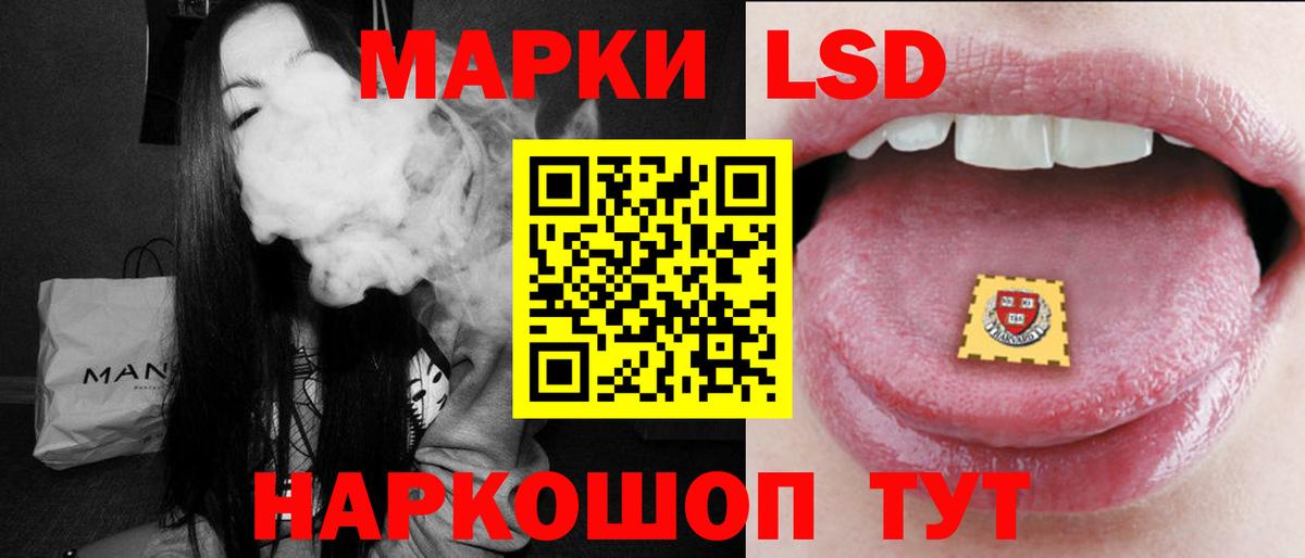 LSD-25 экстази кислота Коряжма