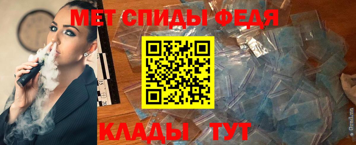 Метамфетамин витя Коряжма