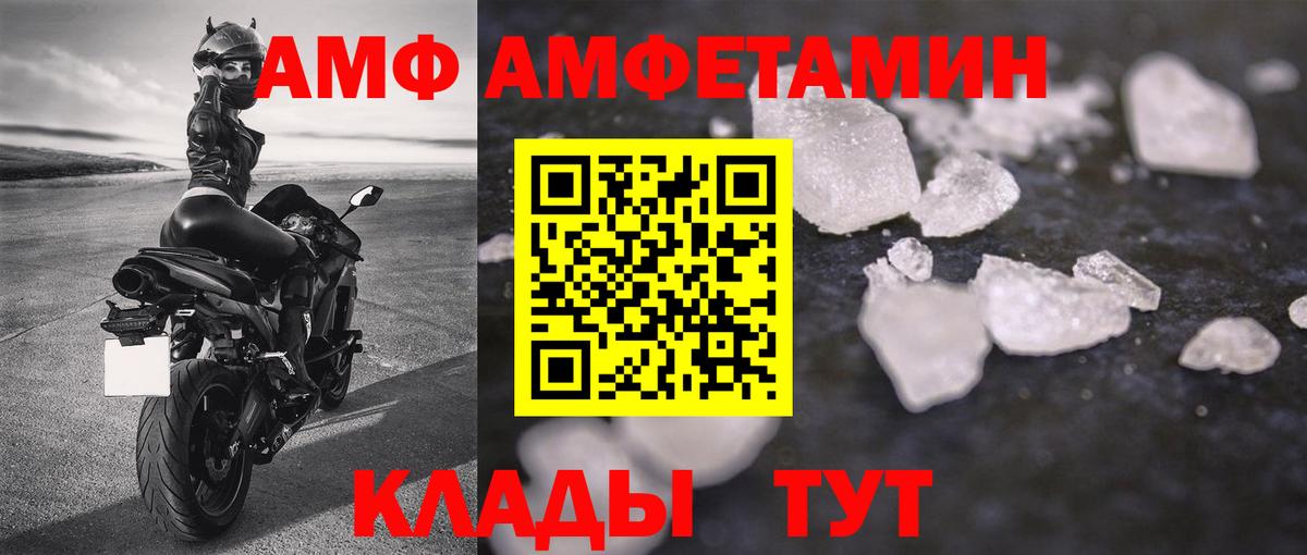 Метамфетамин витя Коряжма