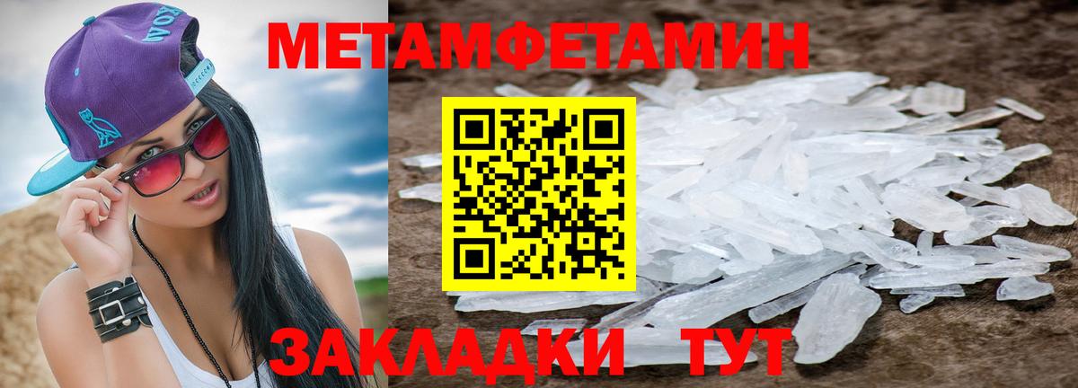 Бошки Шишки  Коряжма  МЕТ  ГАШ  Меф МЯУ МЯУ кристаллы  Вход с VPN 