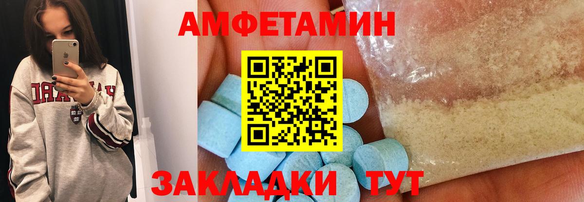 Метамфетамин винт  Коряжма  Метамфетамин винт 