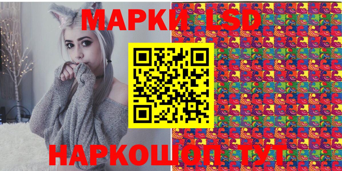 Марки N-bome 1,8мг  Вход с VPN  Коряжма 
