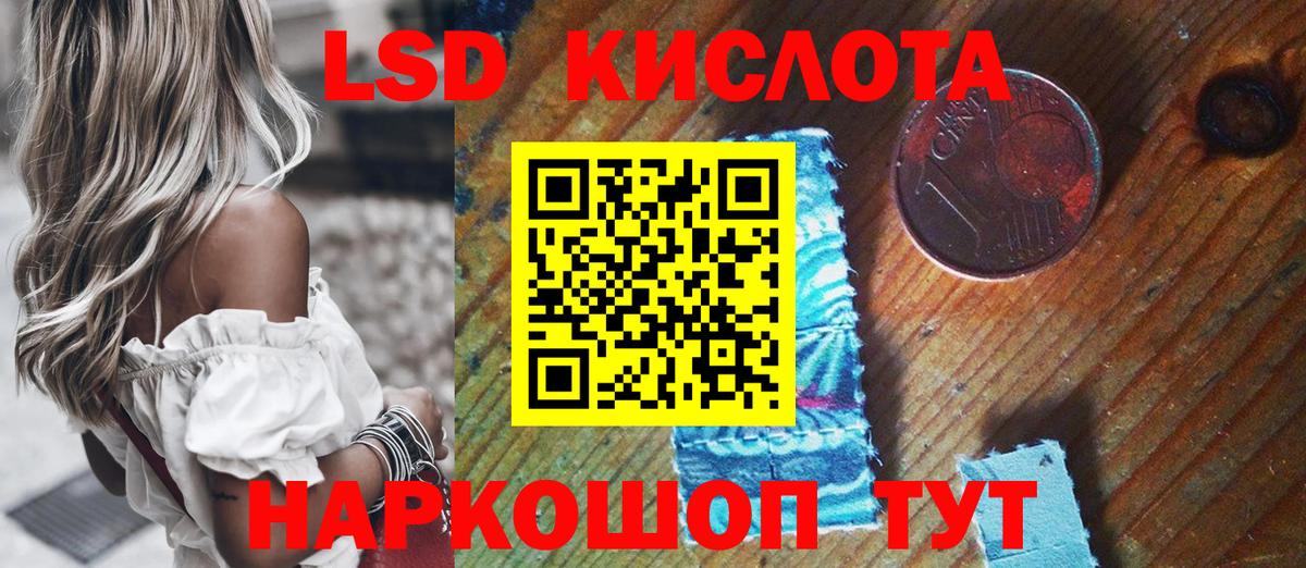 Наркотические марки 1,5мг  Марки N-bome  Коряжма 