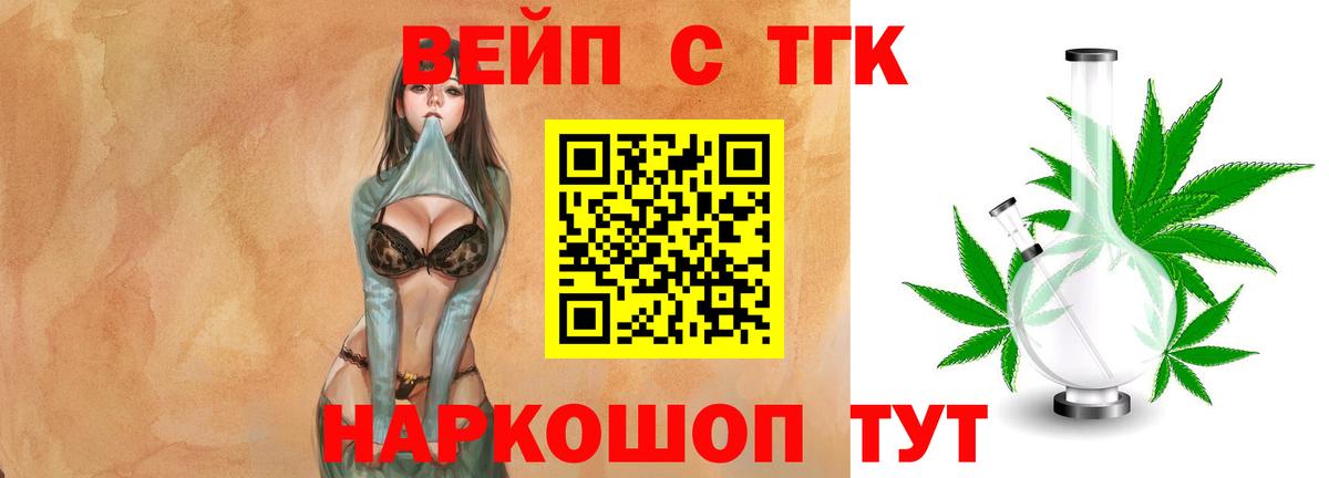 Дистиллят ТГК концентрат Коряжма
