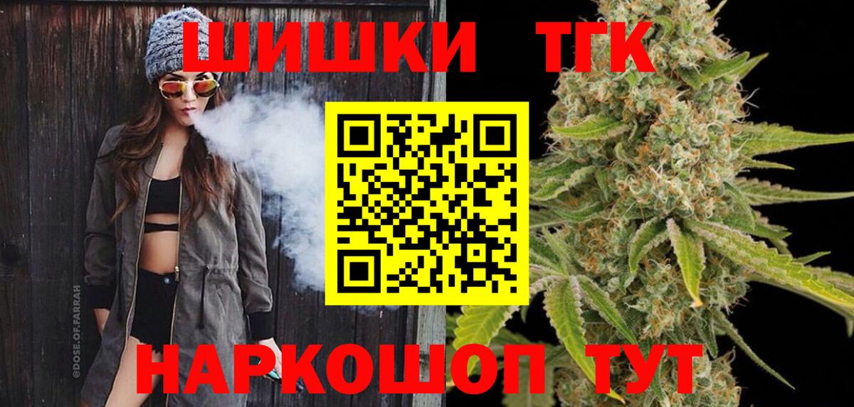 Шишки марихуана THC 21% Коряжма